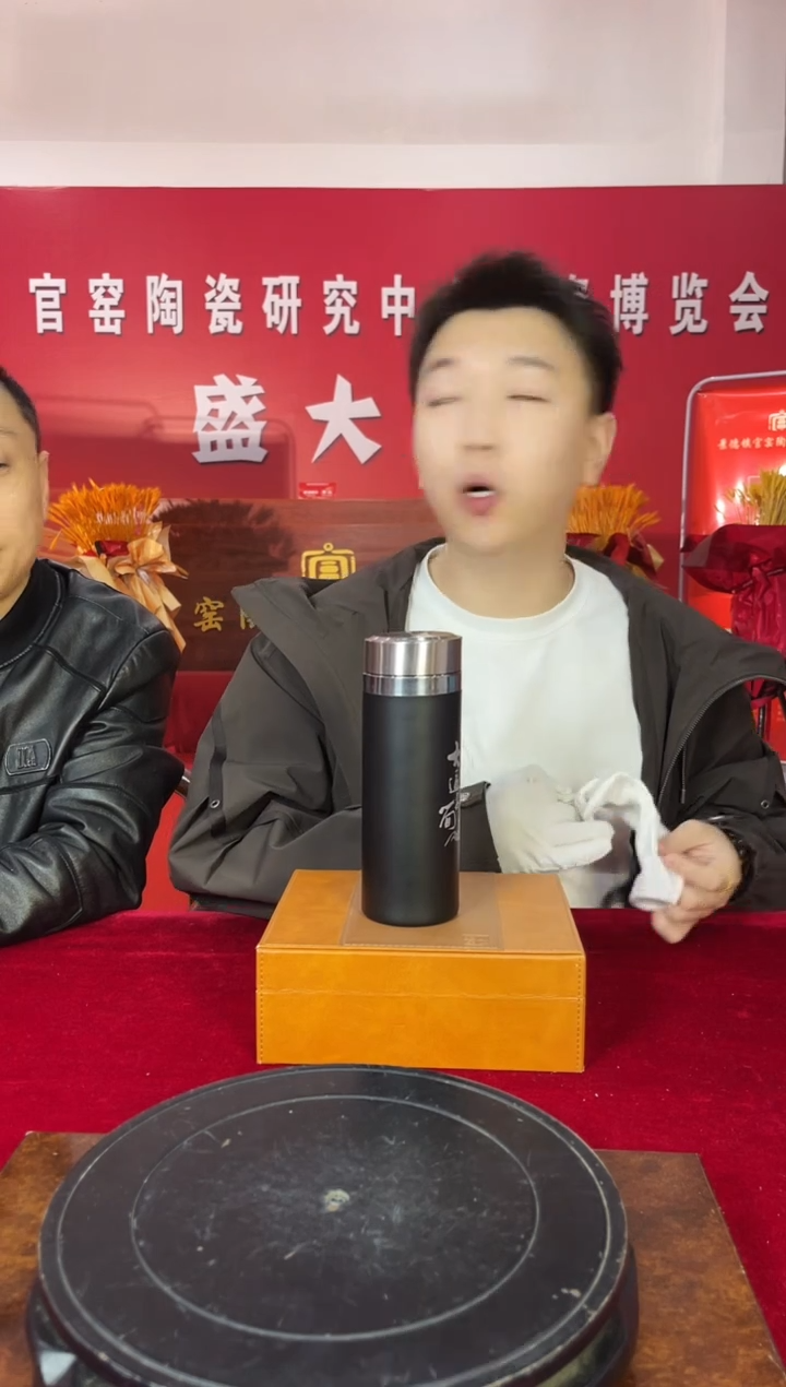 摆件瓷景德镇陶瓷12/17/6