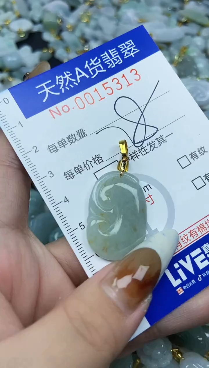 【闪购商品】翡翠颈饰未镶嵌天然A货翡翠
