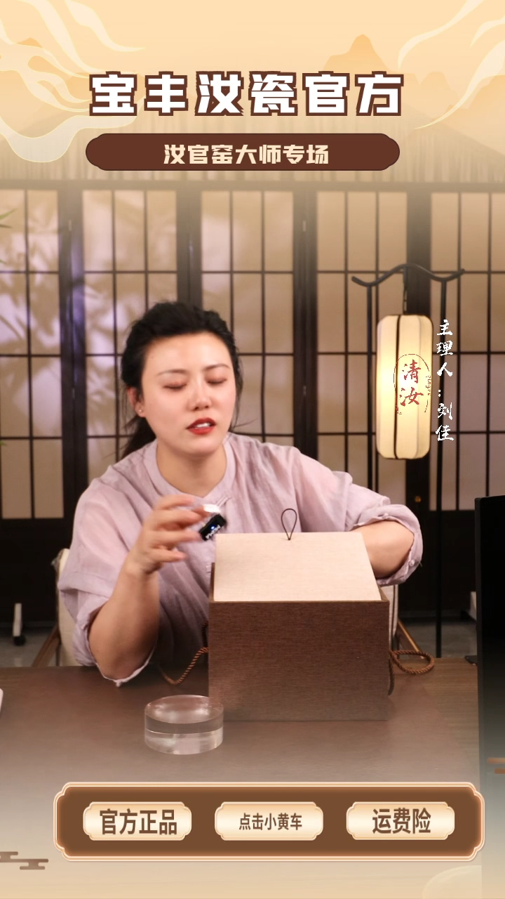 【闪购商品】瓷片387二级大三足弦纹樽