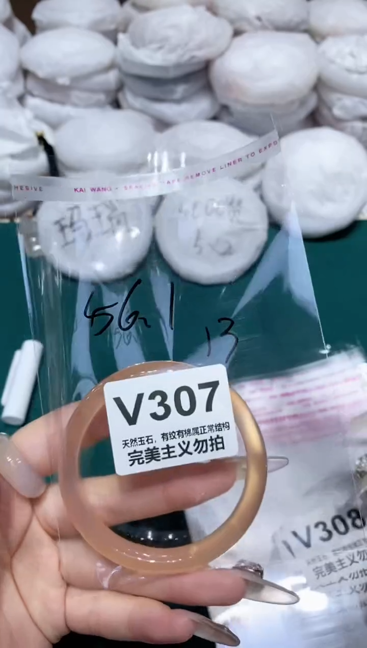 手镯玛瑙/玉髓未镶嵌56