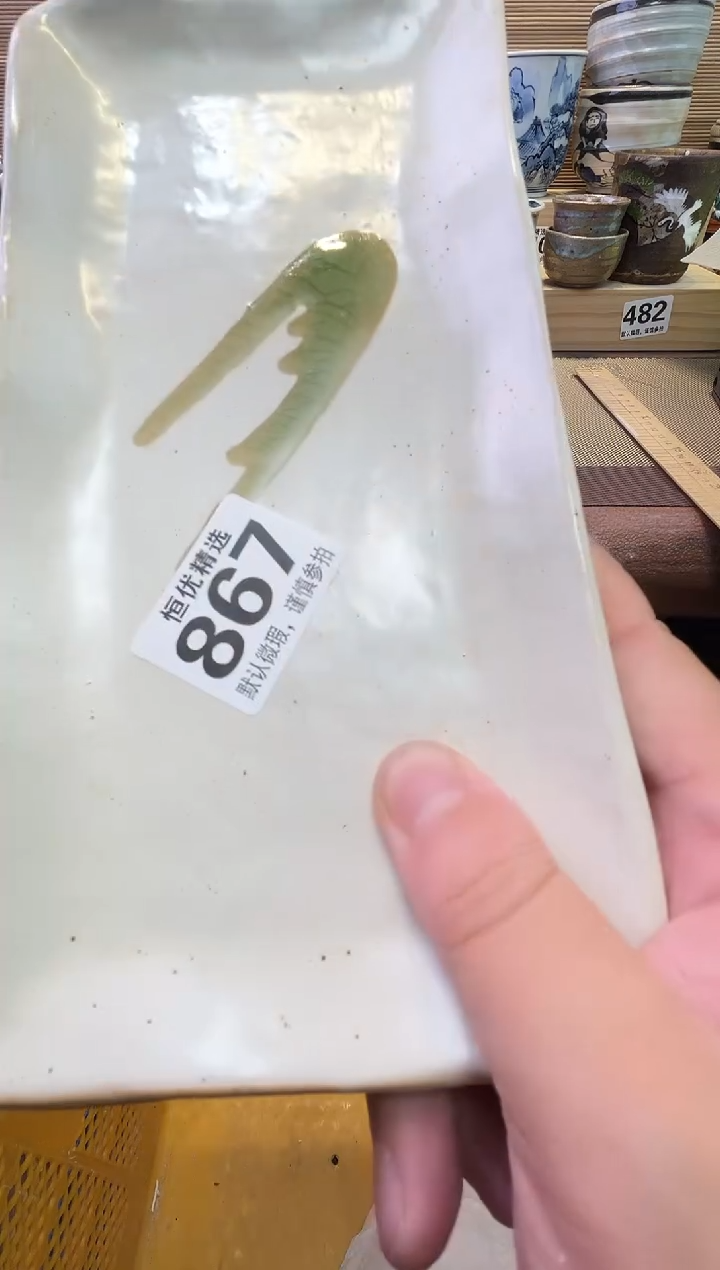 瓷片✨****H陶瓷瓷器瓷器瓷器瓷器瓷器瓷器瓷器