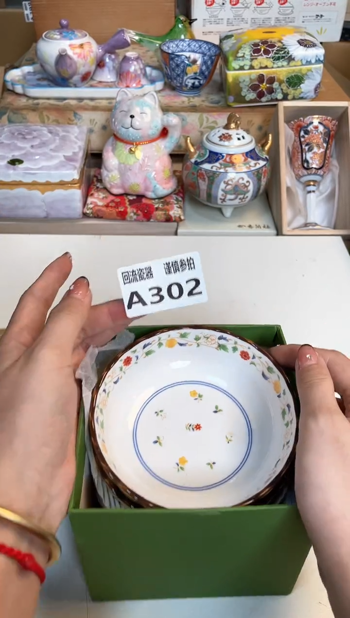 【闪购商品】闪购闪购闪购闪购