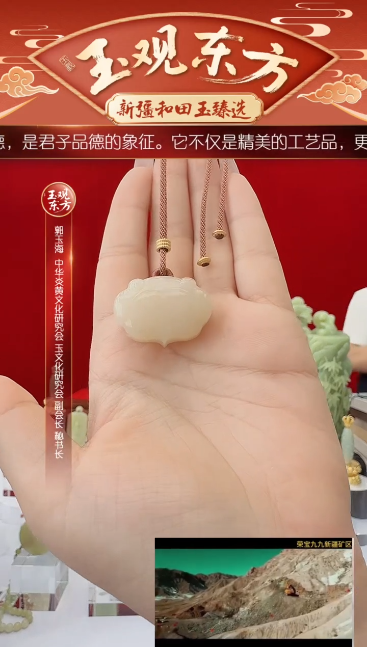 未镶嵌和田玉挂件闪购暖白如意长命锁尺寸约21*30mm