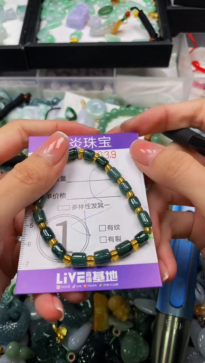 颈饰未镶嵌翡翠闪购0020039