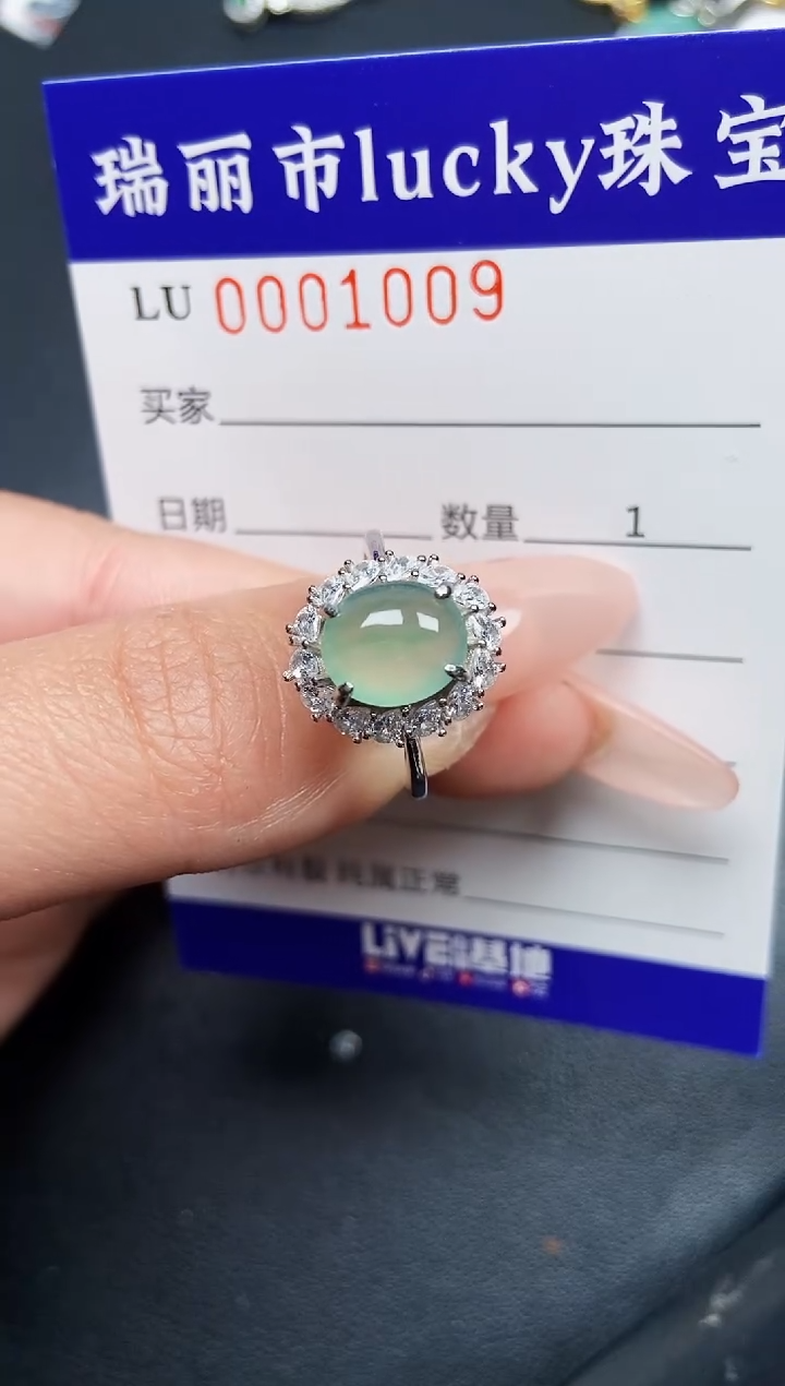 【闪购商品】翡翠颈饰银S925镶嵌1009