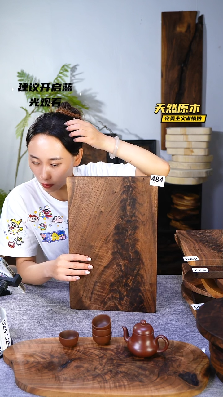 木北美黑胡桃原木.干裂疤结不属于商品质量问题完美主义者慎拍