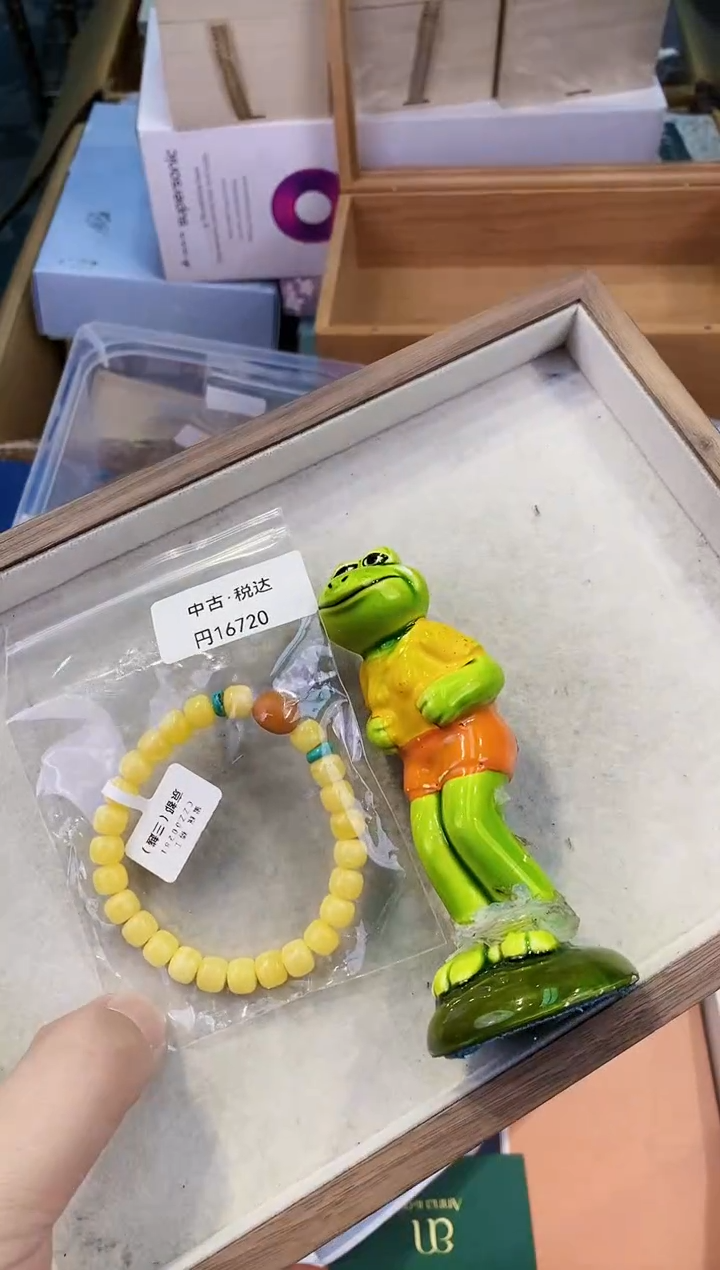 【闪购商品】瓷片都是我的大宝贝儿瓷器