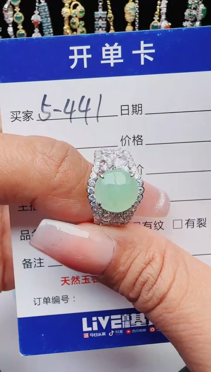 翡翠银S925镶嵌戒指111111
