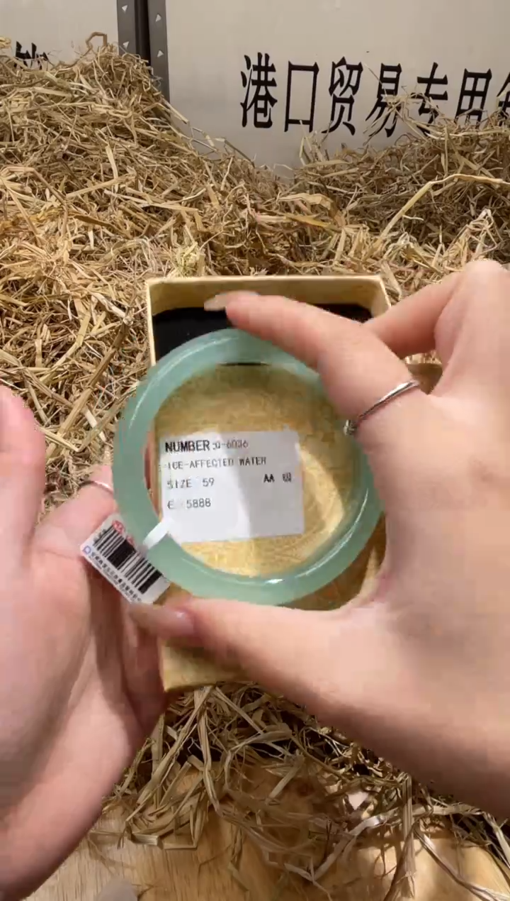 未镶嵌手镯石英质玉Q6036HU