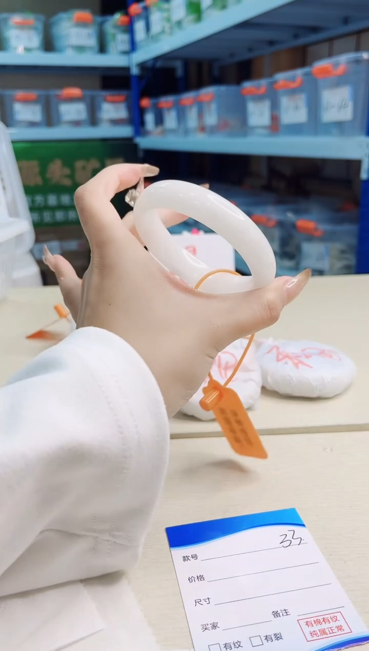 未镶嵌手镯和田玉12.30/33/61-62