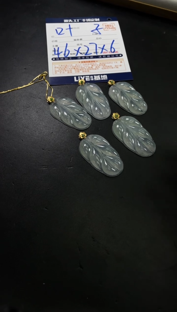 【闪购商品】定制翡翠18K金镶嵌DDH85266/多样性发一件
