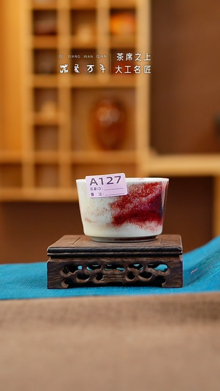 【闪购商品】瓷片钧瓷手作美器 叶A127