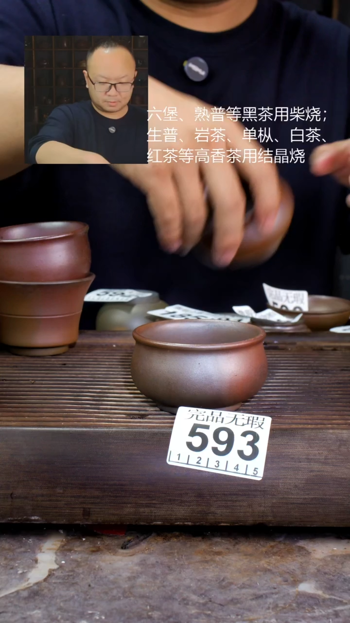 壶四大名陶钦州坭兴陶593