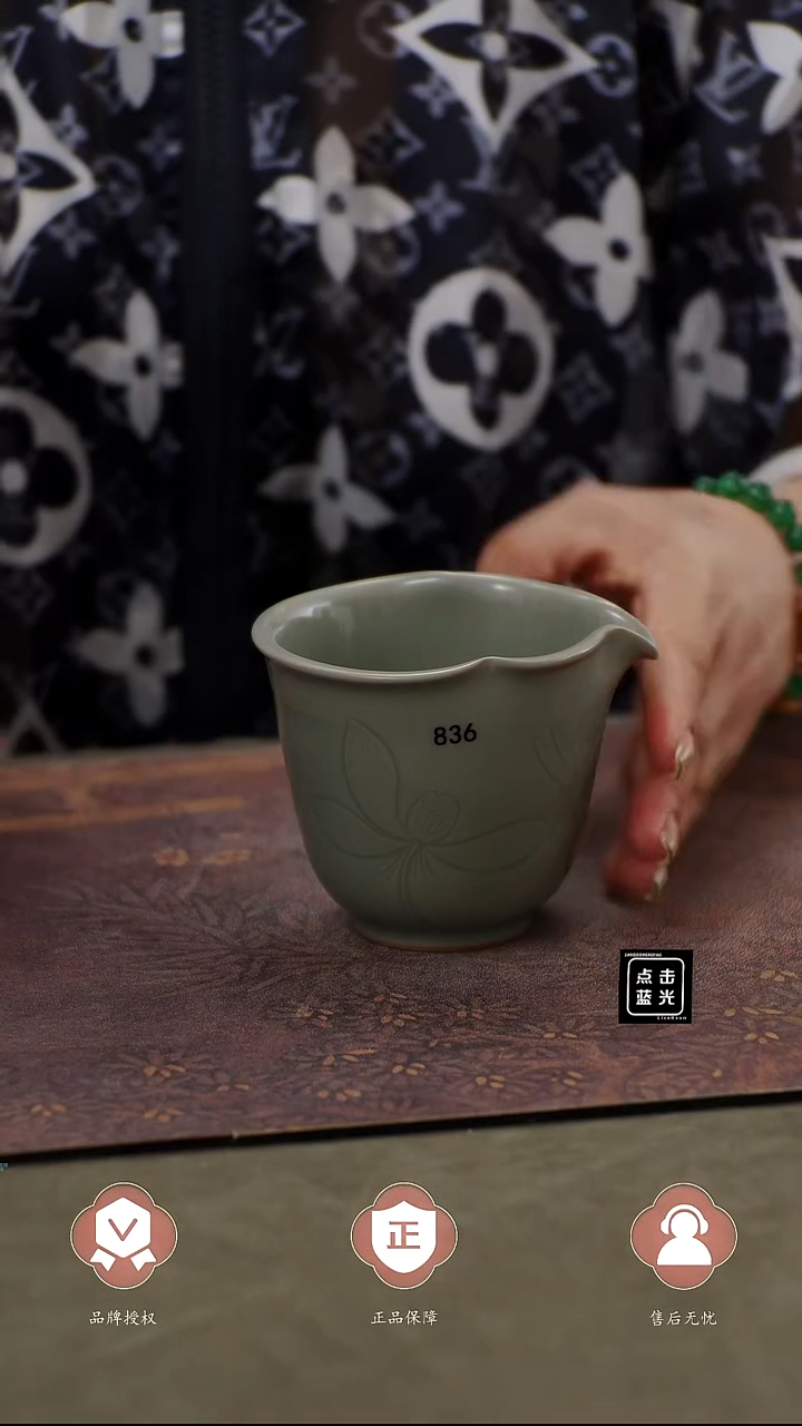 瓷片836青绿釉雕刻葫芦公道杯...