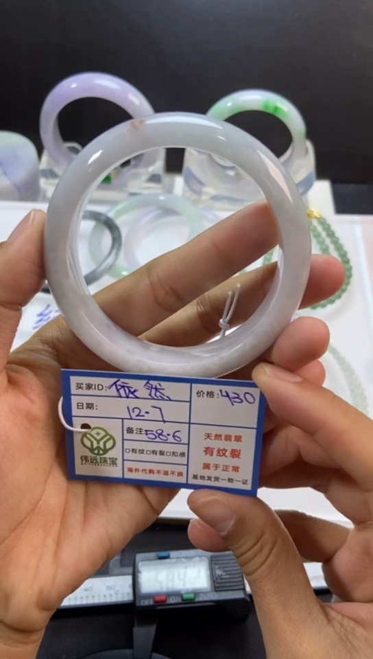 未镶嵌定制翡翠依****行缅甸天然翡翠手镯