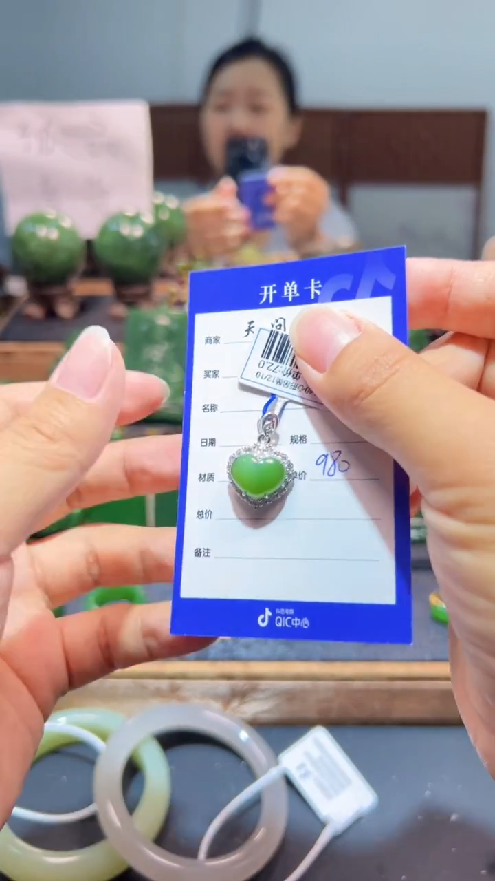 颈饰银S925镶嵌和田玉（碧玉）1