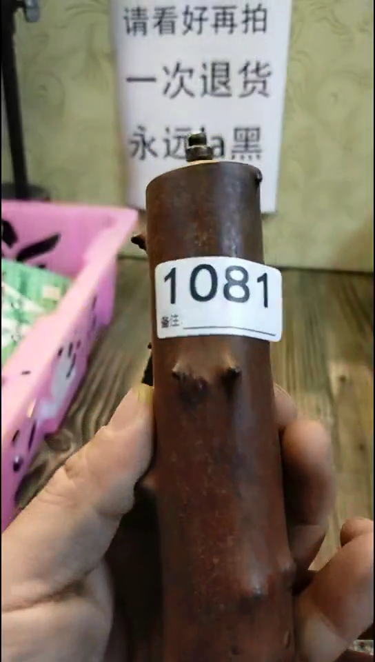 Z*师纪年坊杂项甄选专属链接