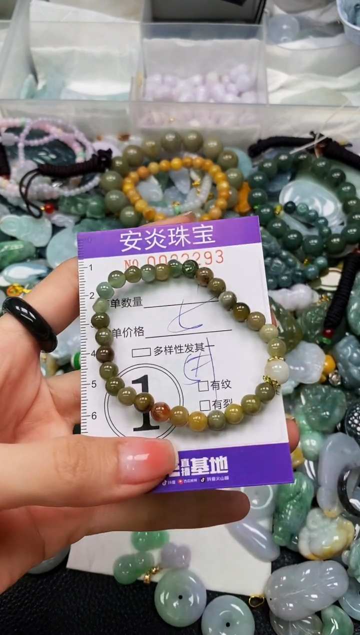 颈饰未镶嵌翡翠闪购0022293