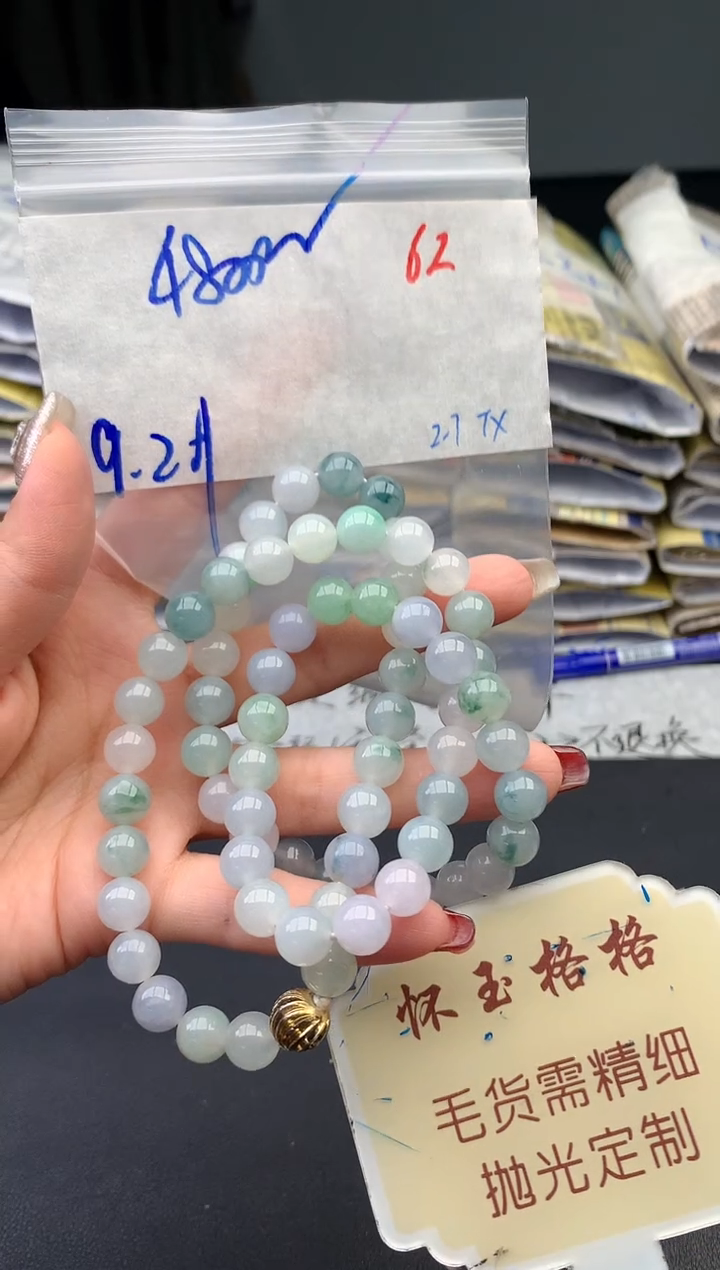 【闪购商品】定制翡翠未镶嵌毛货需精细抛光+62挂件1件+4800元