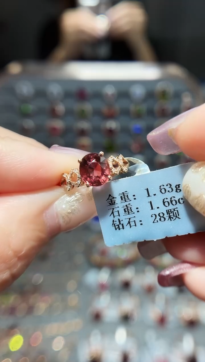 18K金镶嵌戒指碧玺1.66