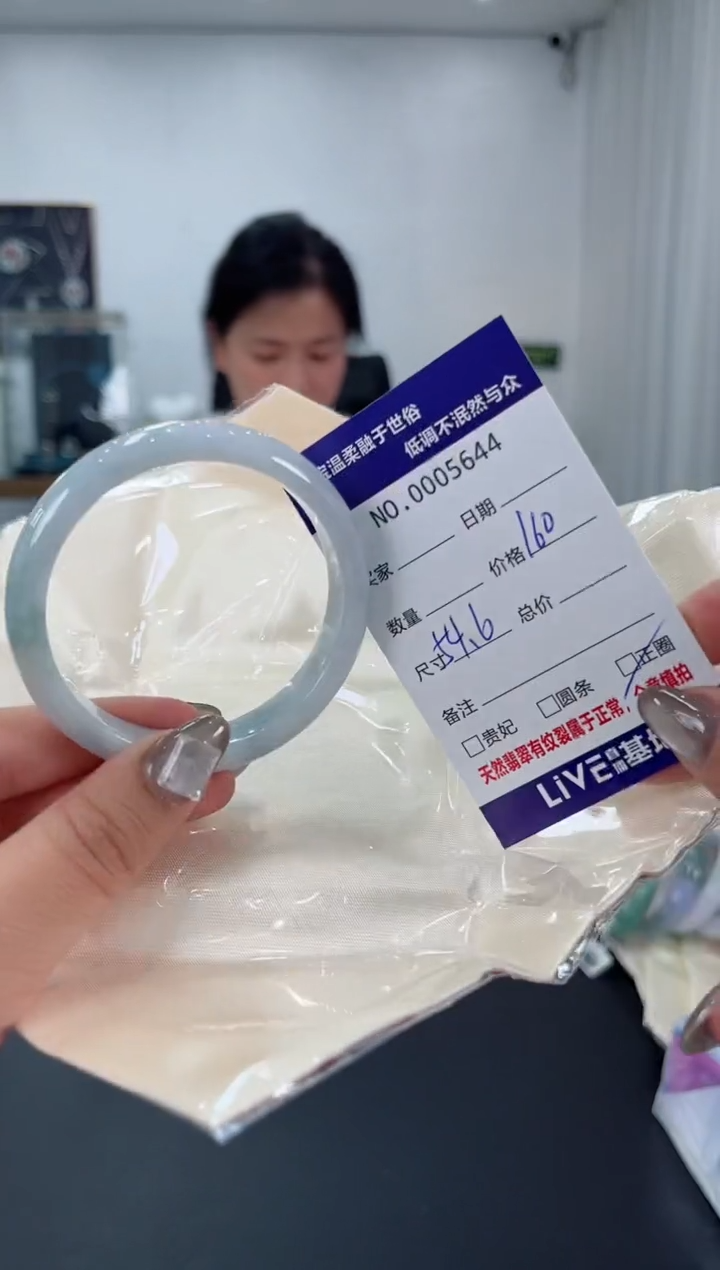 【闪购商品】翡翠手镯未镶嵌天然翡翠A货