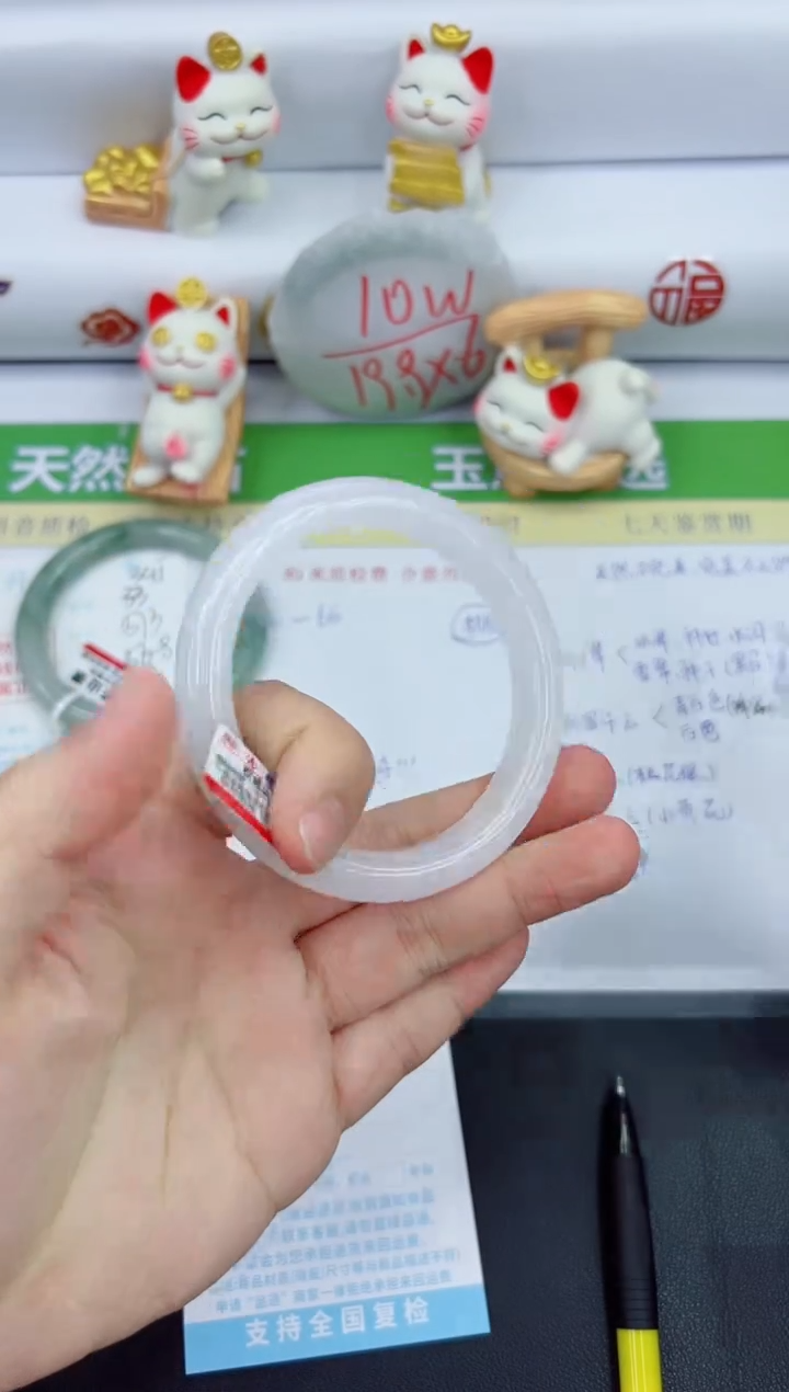 【闪购商品】石英质玉手镯未镶嵌346-61.8