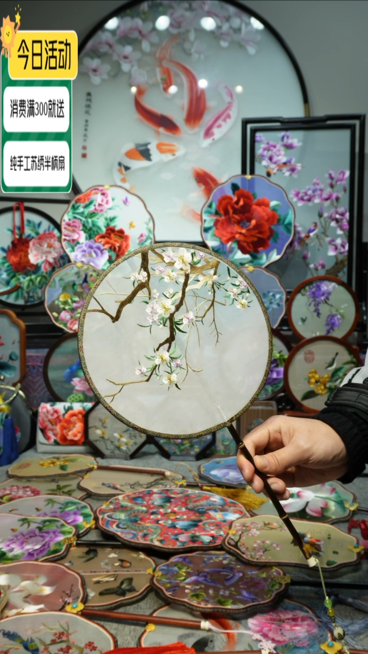 【闪购商品】刺绣纯手工苏绣艺术品
