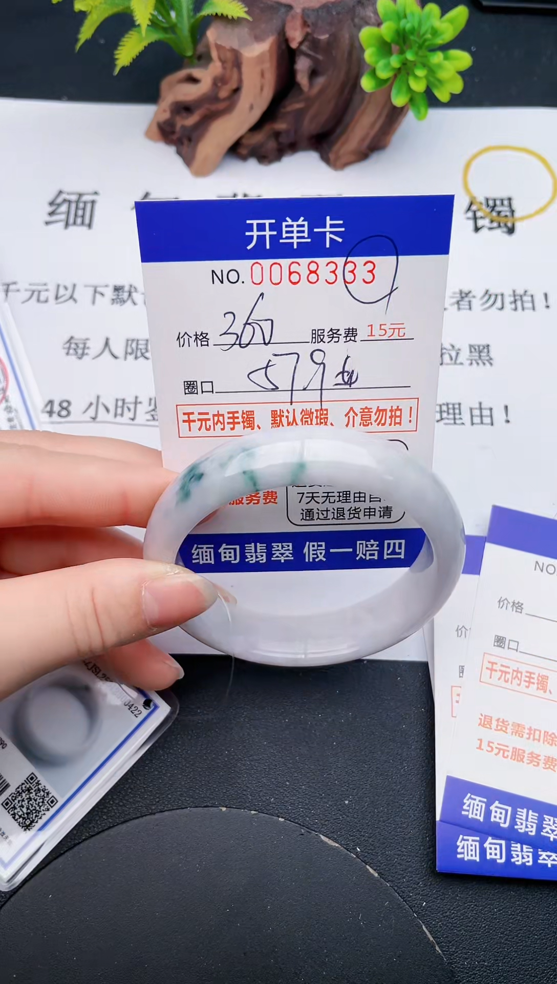 【闪购商品】33丽致优雅手镯时尚百搭