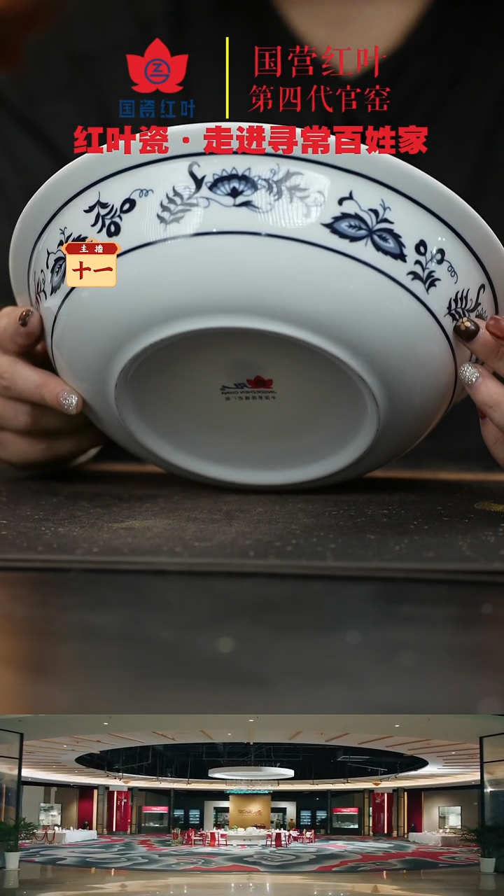 陶瓷1个微瑕菠萝花9英寸无盖品呙 （直播间样品）