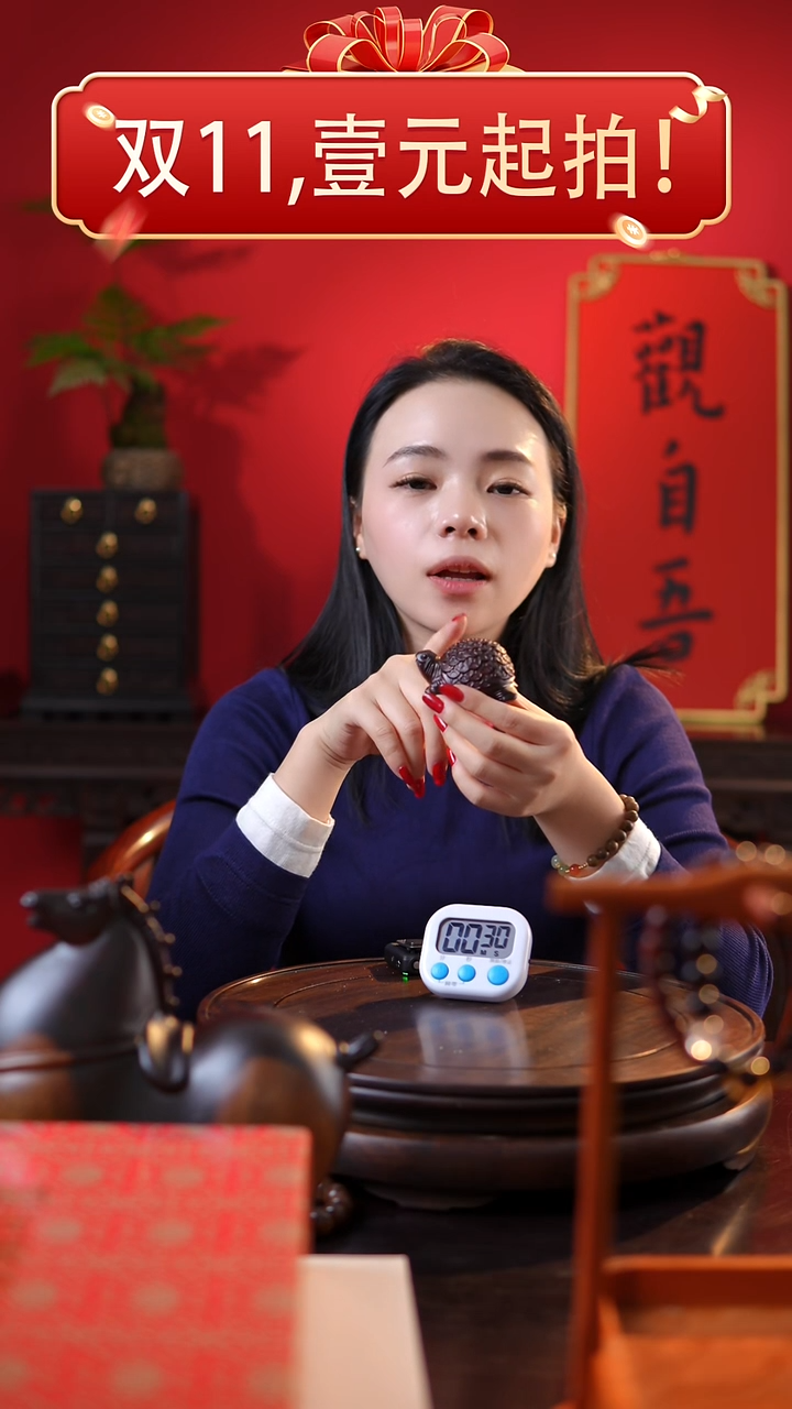 血檀小乌龟#1115