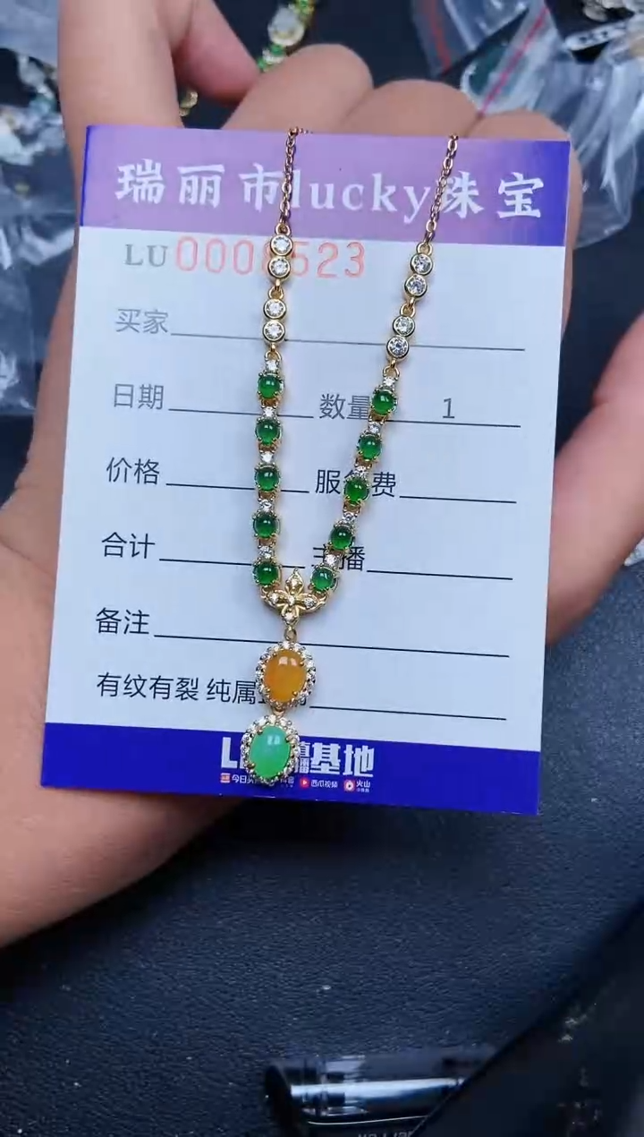 【闪购商品】翡翠颈饰银S925镶嵌8523