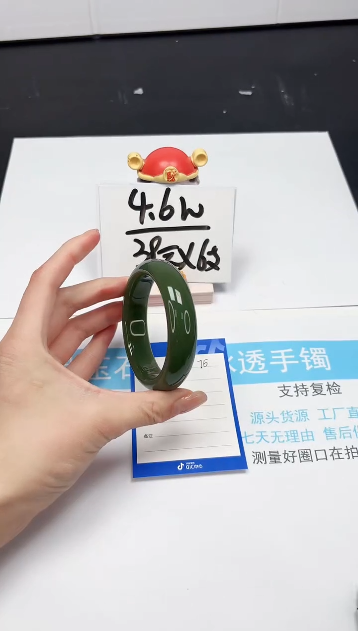 【闪购商品】石英质玉手镯未镶嵌75-57.4