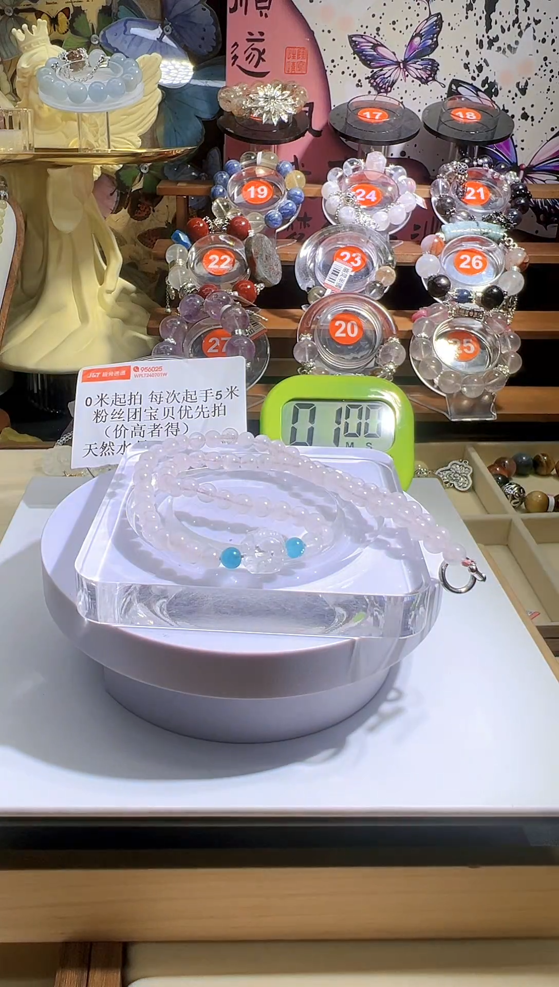【闪购商品】水晶手链未镶嵌水晶项链