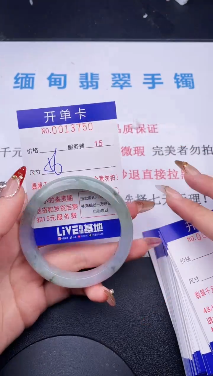 【闪购商品】翡翠手镯未镶嵌哪个图片就是发哪个50