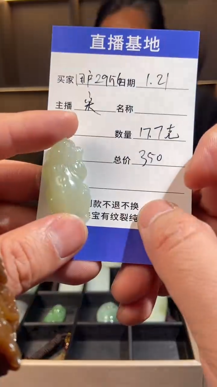 【闪购商品】和田玉（糖玉）吊坠未镶嵌和田玉