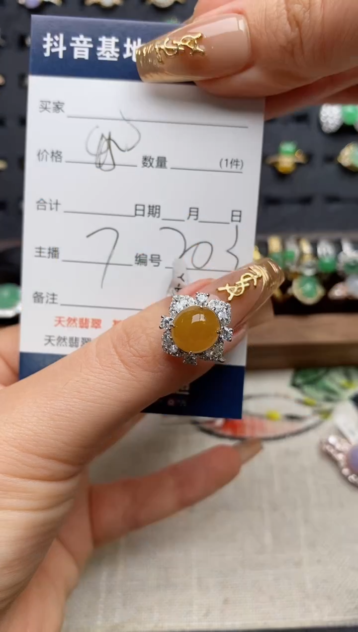 银S925镶嵌戒指翡翠.