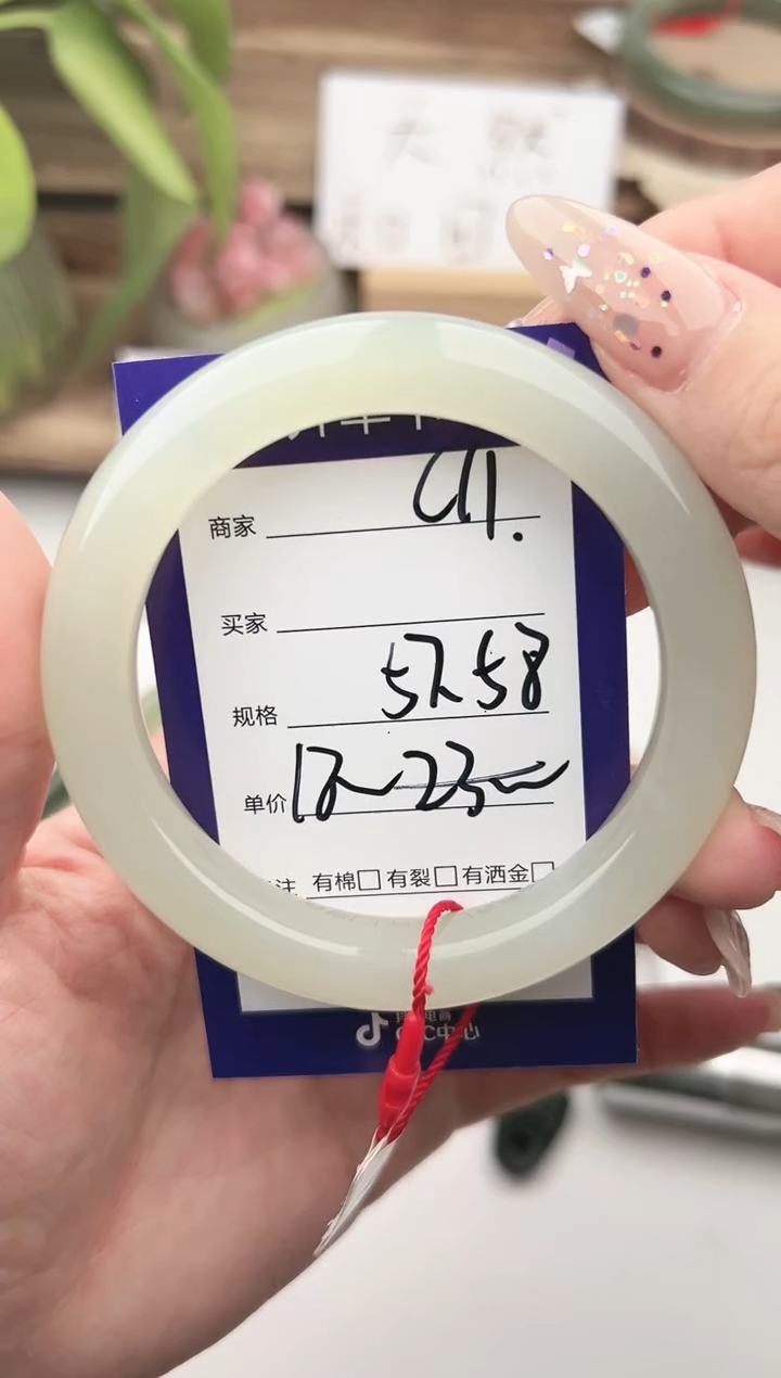 未镶嵌手镯和田玉微色差C11
