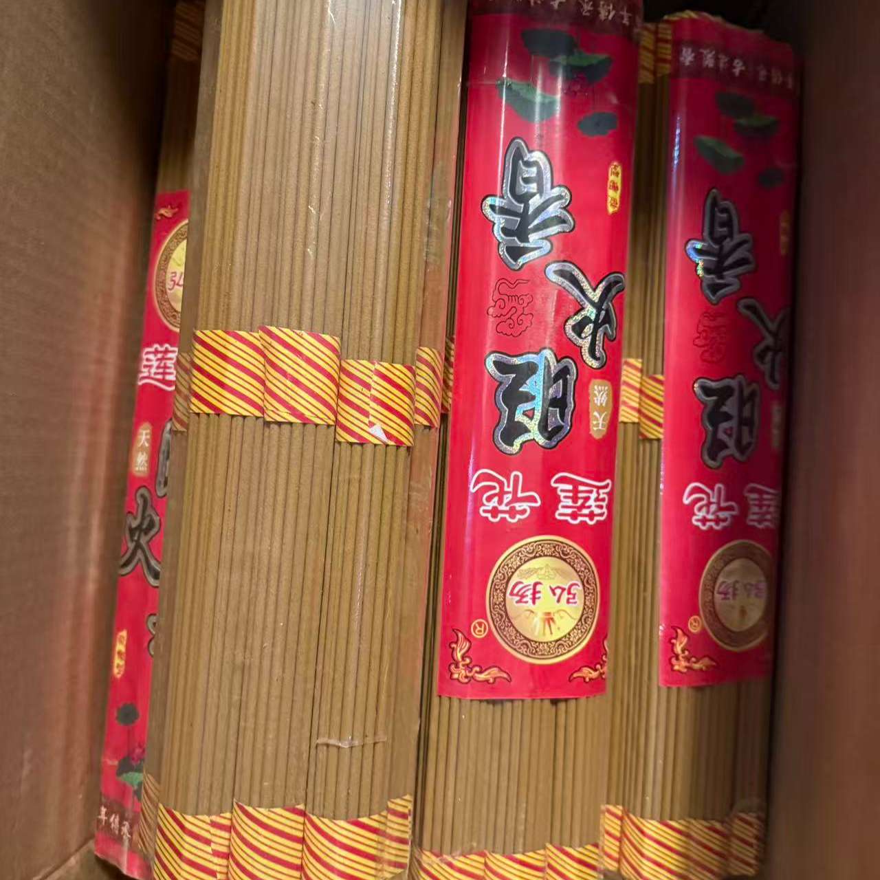 檀香旺火香天然微烟环保线香供佛拜拜用