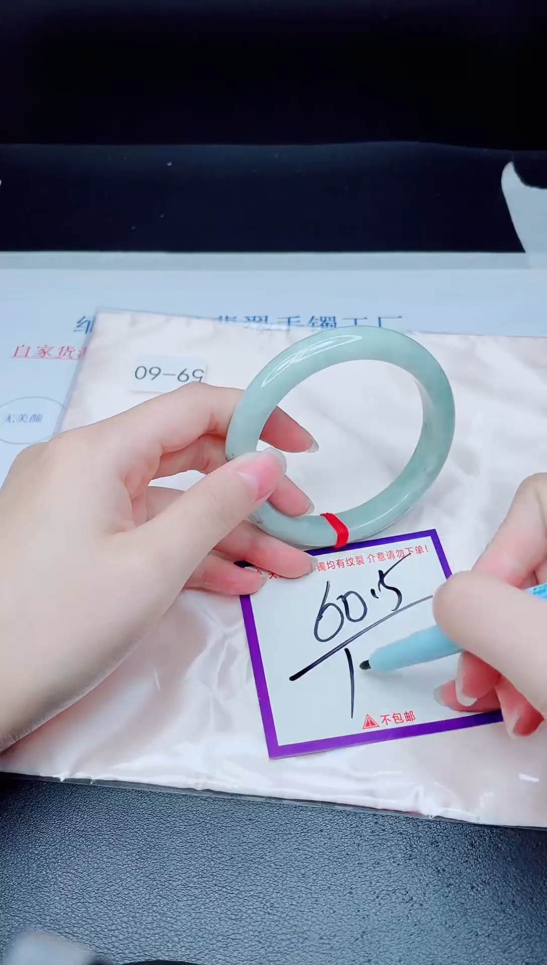 未镶嵌手镯翡翠我