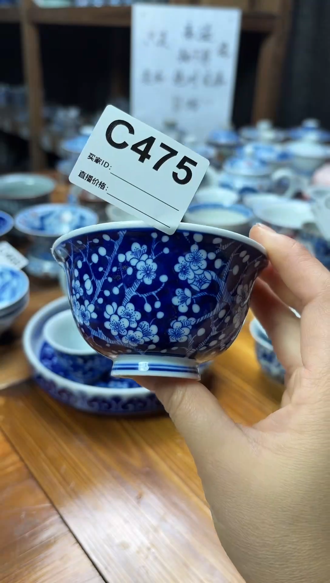 摆件陶瓷茶杯茶具C475