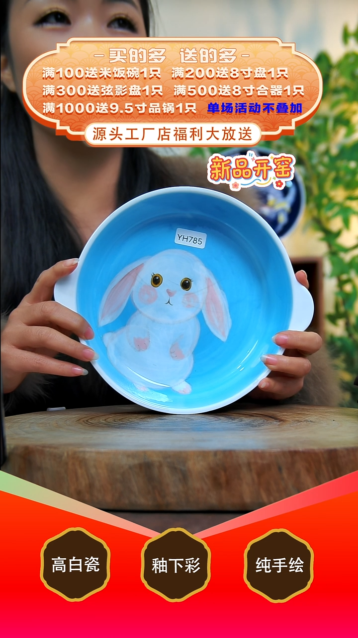 其他白泥景德镇手工手绘陶瓷【食品级】