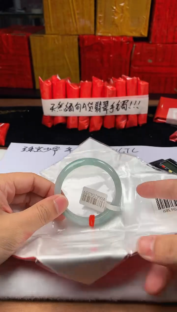 未镶嵌定制翡翠5073毛货不退不换 53-54