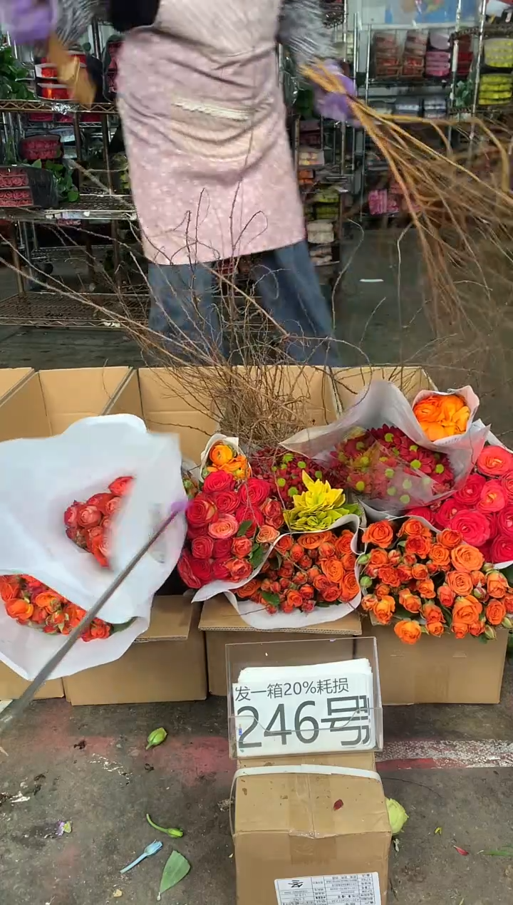 246号♥中通含20%耗损发一箱鲜花