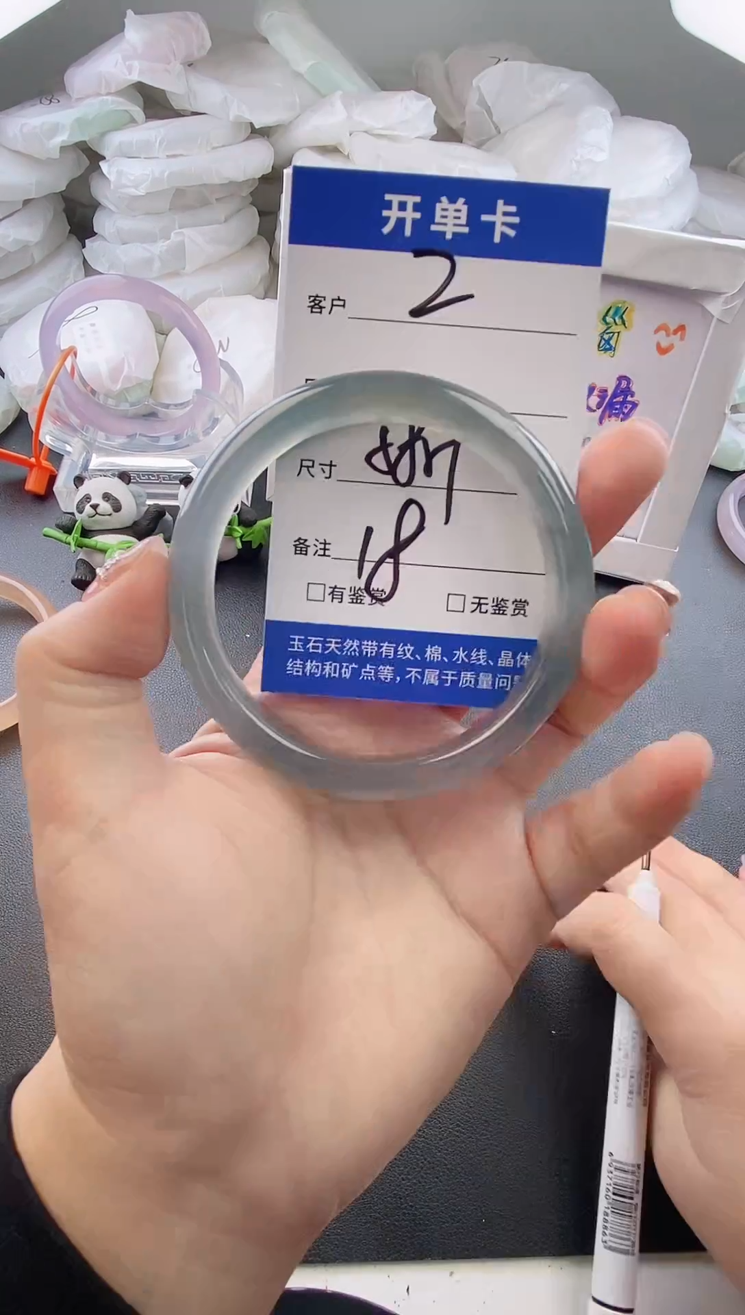 手镯玛瑙/玉髓未镶嵌2