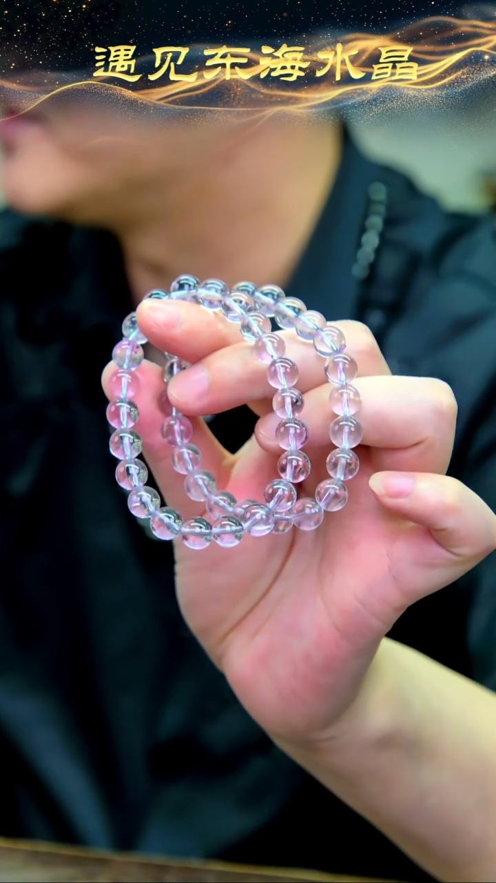 未镶嵌手链水晶03多样性发一