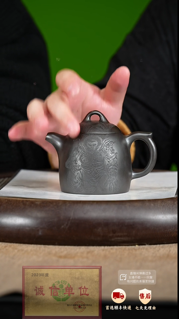 【闪购商品】紫砂茶壶25 紫砂茶壶