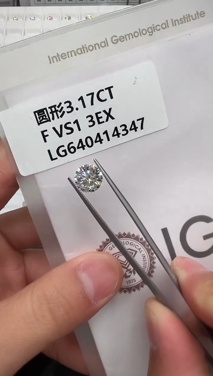 【闪购商品】实验室培育钻石裸石未镶嵌640414347