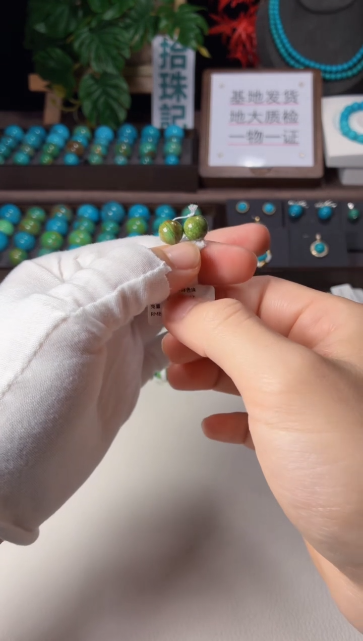 未镶嵌绿松石吊坠1