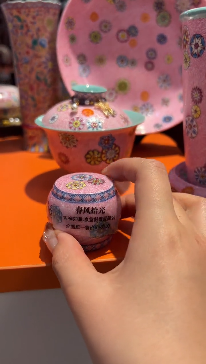 瓷片小乔闪购链接