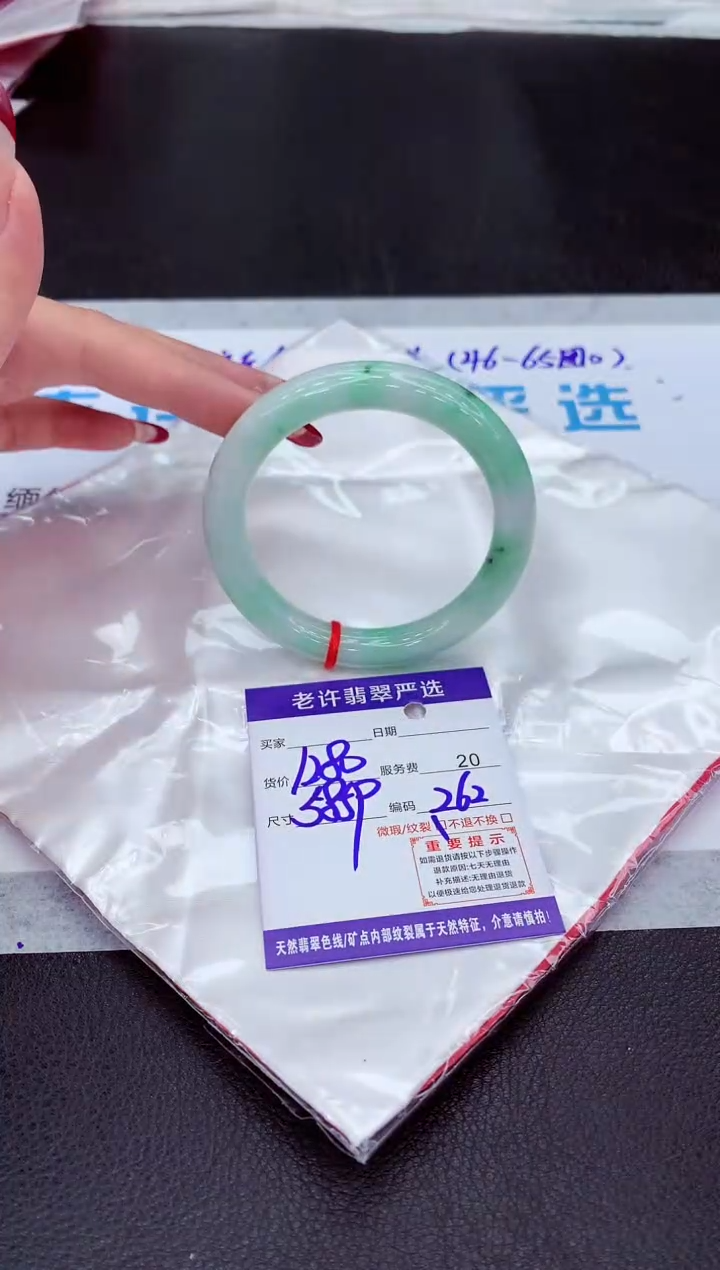 【闪购商品】翡翠手镯未镶嵌1111111111